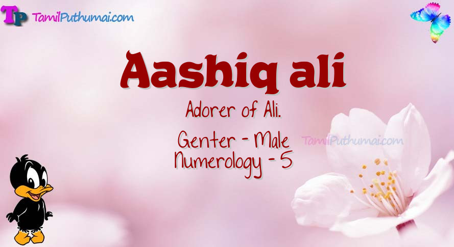 Aashiq ali-babyname-meaning